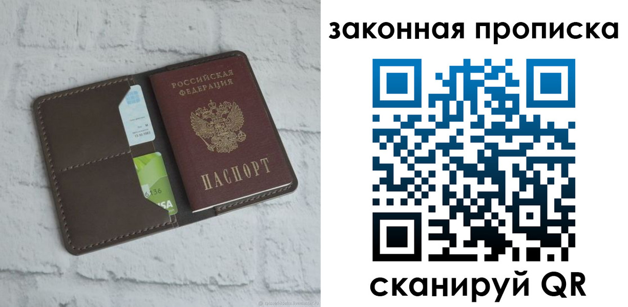 форма 3 в Ревде